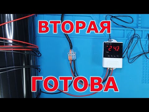 Видео: Сушилка для дерева из плёнки тёплого пола. Инфракрасный нагреватель