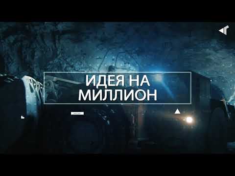 Видео: 6. НОРИЛЬСКГАЗПРОМ