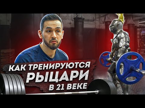 Видео: Московская школа ИСБ. Клуб единоборств Берн