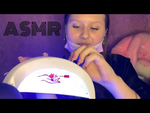 Видео: АСМР "Быстрый маникюр на дому 💅 "+некомфортный мастер