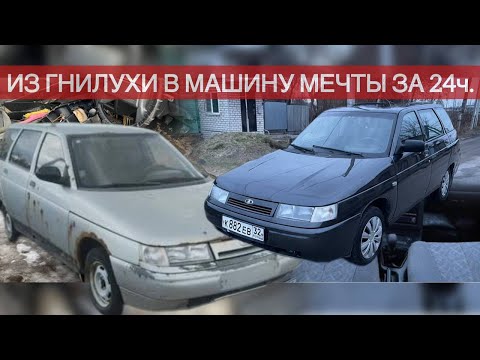 Видео: Заработал 100 тысяч за 24 часа на ладе в 2025