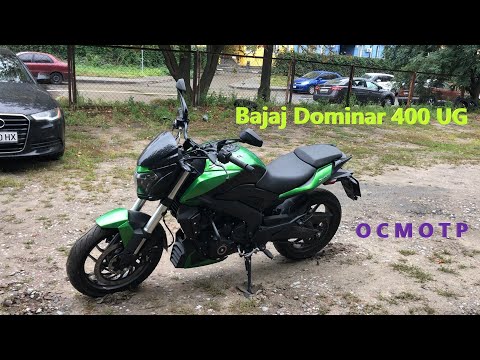 Видео: Мотоподбор. Осмотр и оценка Bajaj Dominar 400 UG 2020г за 3000$. Бюджетная модель за отличную цену