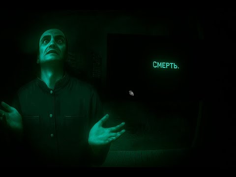 Видео: КЧС ОБНАГЛЕЛИ, СЕКТАНТЫ БУЯНЯТ ◖No Im not a Human◗ №2