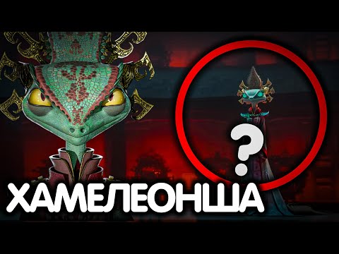 Видео: ВСЕ ЧТО ВЫ ДОЛЖНЫ ЗНАТЬ О ЗЛОДЕЙКЕ ИЗ КУНГ ФУ ПАНДЫ!