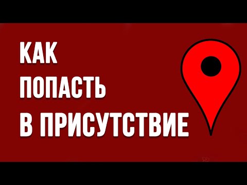 Видео: Два метода попадания в состояние присутствия для сидячей и повседневной медитации