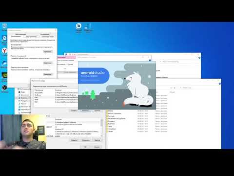 Видео: Установка Flutter на Windows и настройка рабочего окружения (VS Code + Android Studio)