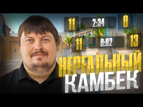 Видео: ЭТО САМЫЙ НЕРЕАЛЬНЫЙ КАМБЕК ОТ DOSIA