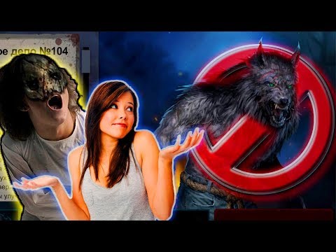 Видео: Зверь не нужен в HORRORFIELD