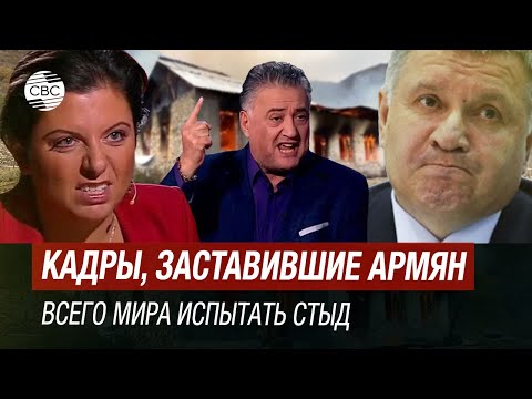 Видео: Сирийские армяне жгли дома, а азербайджанцы построили на их месте город