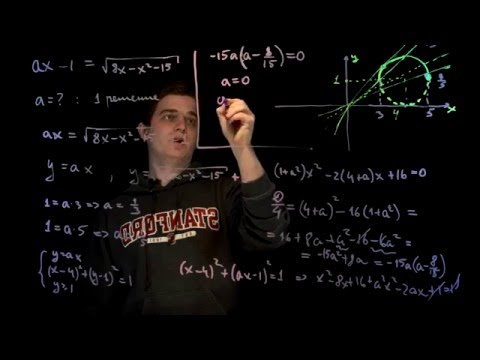 Видео: Задание 18 (Параметр). ЕГЭ по математике [Пример 3]
