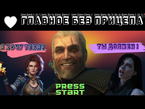 Видео: ВОТ ПОЧЕМУ ТРИСС - ЛУЧШИЙ ВЫБОР !