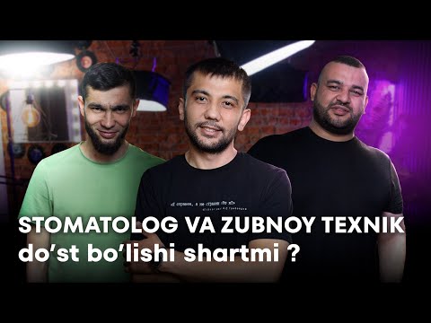 Видео: #1 Подкаст. Стоматолог ва зубной техник дуст булиши шартми?