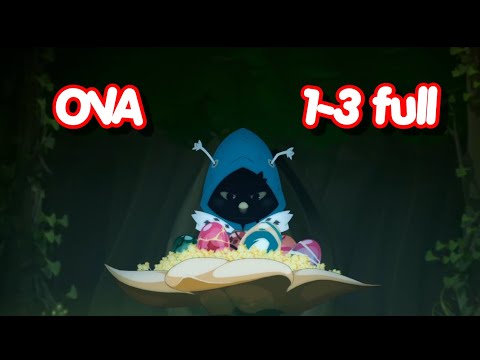 Видео: Вакфу OVA: В поисках шести дофусов смотреть