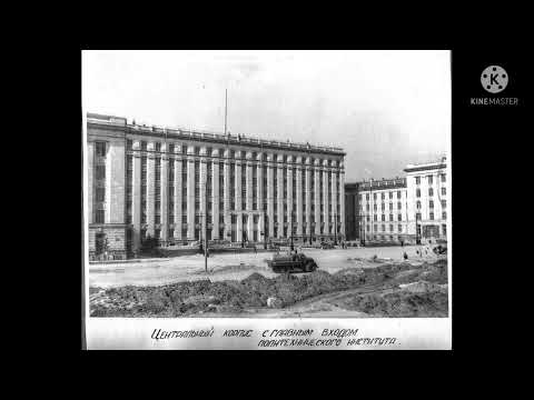 Видео: Челябинск времен СССР 57