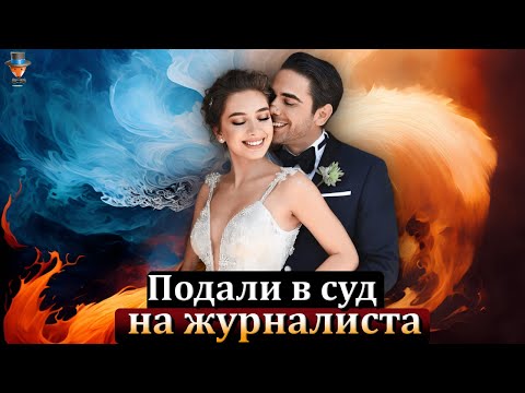 Видео: Кадир Догулу потребовал миллион лир от журналиста