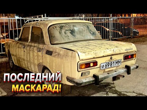 Видео: Забытый в гараже на 22 года!