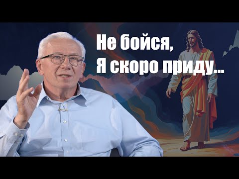 Видео: ЧТО ДЕЛАТЬ, ЕСЛИ НЕТ ОТВЕТА НА МОЛИТВУ?