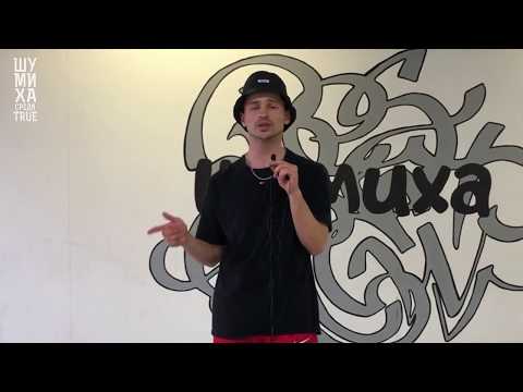 Видео: Видео урок 3 | Тёма Сидоров | игра с ощущениями через зависания в прыжке