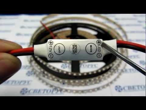 Видео: Подключении к мини диммеру светодиодной ленты и управление ей