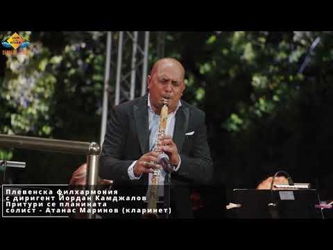 Видео: „Музикална магия 2“ – Плевенска филхармония с диригент Йордан Камджалов – "Притури се планината"