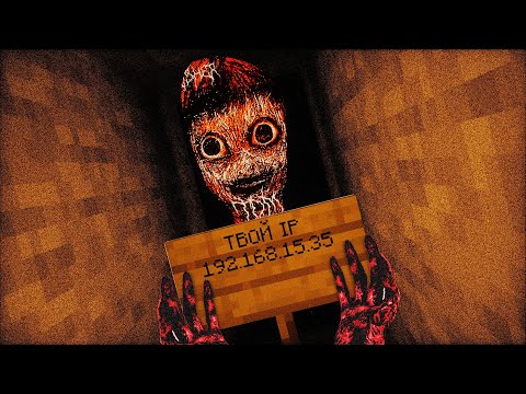 Видео: Этот хоррор мод , узнал где я живу | Minecraft Inside The system