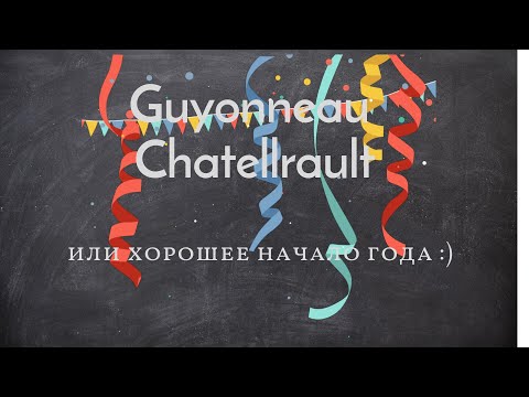 Видео: Бритьё француженкой Guyonneau Chatellrault