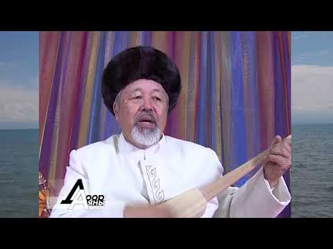 Видео: Тууган жерди душман ээлеп калбасын, Туш тарапка тентип кетип жаштарың ... (Нурак Абдырахманов)