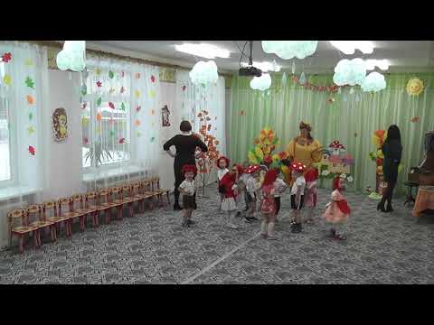 Видео: Утренник во второй младшей группе "Осень, осень к нам пришла" Муз.рук: Зарубина-Белая Александра