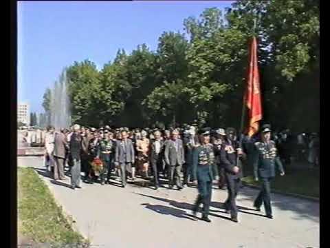 Видео: Бобруйск, 29 июня 1994 г.