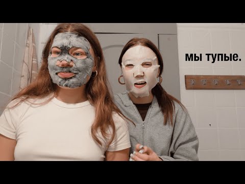 Видео: GIRLS' NIGHT вместе с katukssaa (влог)