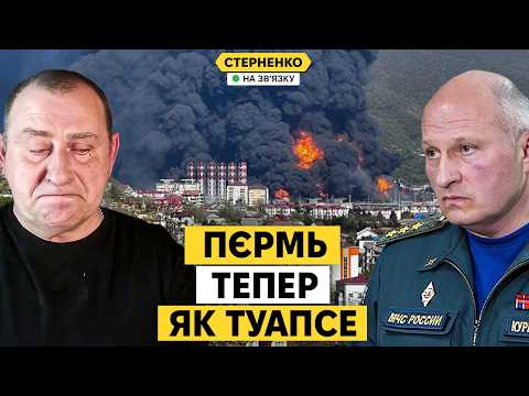 Видео: Новий удар по стратегічно важливому вузлу Росії. Путіну довелося дізнатися про Туапсе