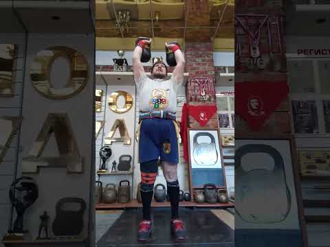Видео: 1.10.25.Жим двух гирь старым стилем:16+16=120/8'+ заминка...