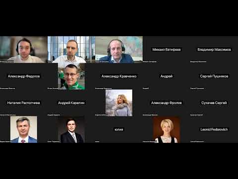 Видео: Онлайн-завтрак «Скрытые деструктивные сценарии проведения ITAM проектов» 7 ноября 2023 г.
