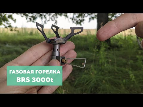 Видео: BRS 3000t спустя 3 года 🔥 Неочевидные нюансы. Стоит покупать?