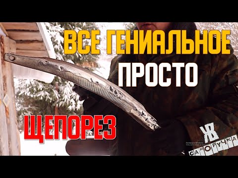 Видео: Сделал эту приспособу из ржавых железок и жена довольна. Теперь может обойтись и без меня. ЖКВ