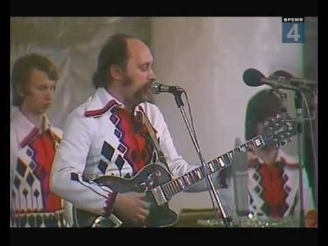 Видео: Песняры на вечере М. Матусовского. 1976г.