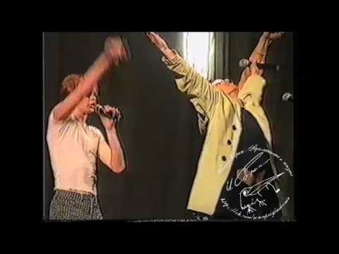 Видео: Иванушки International - Вселенная (Рязань, 07.05.1997)