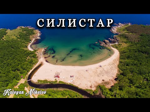 Видео: Плаж Силистар и Дивата Природа | Silistar Beach in Wild Nature