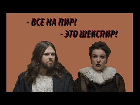 Видео: Истинные готы Калинкин и Касьян в естественной среде обитания