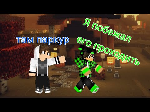 Видео: Мы с другом проходим хеллоуинские квесты / с хеллоуином🎃🍬