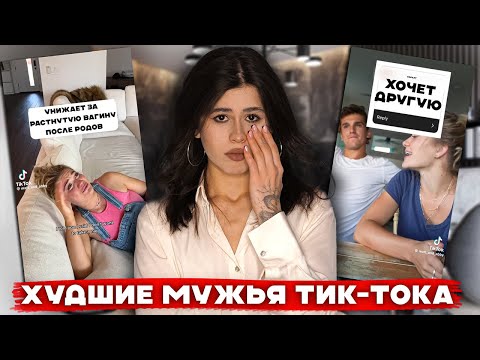 Видео: ПОЧЕМУ БЫТЬ ОДИНОКОЙ ЛУЧШЕ, ЧЕМ ЗАМУЖЕМ