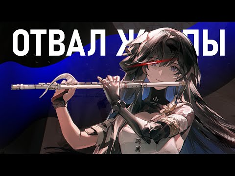 Видео: Музыка гача игр это..