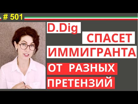 Видео: Зачем и Как получить domicilio digitale в Италии: пошагово  #501 #elenaarna
