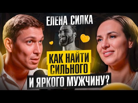 Видео: НЛП-коуч: я учу влюблять! Как обманывают мужчины, секрет здоровых отношений и женские ошибки