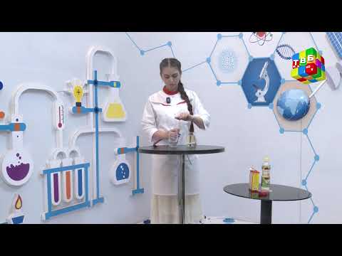 Видео: «Таҷриба» - Таҷрибаи сода ва ҷолиб барои дӯстдорони илмҳои дақиқ