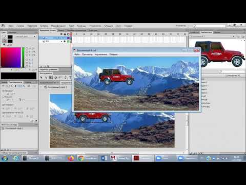 Видео: Вложенная анимация. Adobe Flash CS6