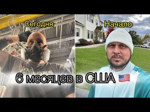 Видео: Как тут живется на самом деле? Опыт без прикрас. Работа. Школа. Реальность