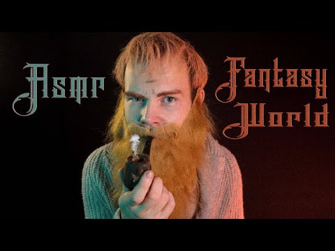 Видео: АСМР🗡Гном соберет тебя на задание {Fantasy World role play}