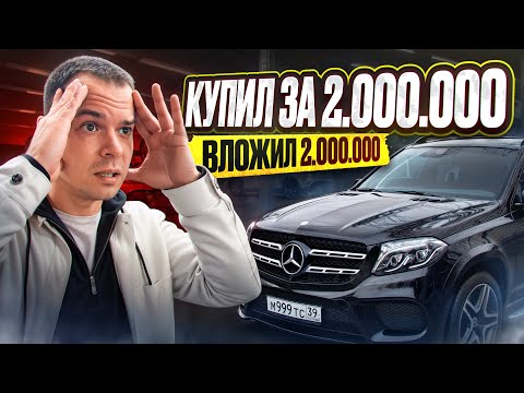 Видео: СТОИТ ЛИ БРАТЬ СТАРЫЙ НЕМЕЦКИЙ ПРЕМИУМ В 2025 ГОДУ?
