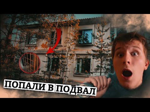 Видео: ЧТО ТВОРИТСЯ В этом ЛАГЕРЕ? | Там кто то был..